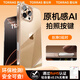 圖拉斯（TORRAS）【相機(jī)按鍵全包|熱銷TOP1】適用蘋果16promax手機(jī)殼iPhone16promax保護(hù)套鏡頭全包超薄防摔透明殼