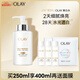 玉蘭油（OLAY）【全新】美白水250ml補(bǔ)水改善暗沉爽膚水護(hù)膚品生日禮物送女友