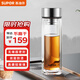 蘇泊爾（SUPOR）玻璃杯男女士禮物泡茶杯車載商務(wù)茶水分離330ml水杯子KCG33AR11