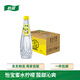 怡寶蜜水檸檬水果飲料480ml*15瓶/箱 蜂蜜鮮爽 酸甜果汁 蜜水檸檬 480mL*15瓶