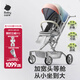 babycare頭等艙推車嬰兒推車輕便高景觀雙向折疊可坐寶寶嬰兒車遛娃神器 【頭等艙推車】蒙因漸變