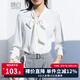 晚白法式通勤白襯衫女2025年早秋新款高級感洋氣氣質(zhì)系帶領(lǐng)襯衣上衣 白色 L