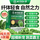 北京同仁堂奇亞籽羽衣甘藍(lán)粉低脂果蔬減肥專用瘦肚子燃脂肪飽腹主食代餐奶昔 一盒體驗(yàn)裝【共10袋】 上班族早餐食品沖飲代餐粉獨(dú)立包裝