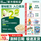 英氏嬰幼兒水果溶豆寶寶幼兒零食6個(gè)月兒童輔食入口易化無(wú)糖鍛煉抓握 【嬰幼兒溶豆】椰子味 20g*1盒