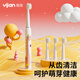 易簡兒童電動(dòng)牙刷3-6-12歲聲波震動(dòng)寶寶家庭軟毛牙刷牙刷 恐龍款（充電款）配4刷頭