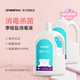 安潔（Anzeel）復(fù)合季銨鹽消毒液衣物清洗寵物家用地板除菌空調(diào)殺真菌祛味消毒水 消毒液1.85L*2瓶