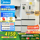 美的（Midea）真香系列M60雙系統(tǒng)508法式多門四門家用冰箱超薄平嵌雙循環(huán)大容量底部散熱BCD-508WUFPZM(E)星塵白