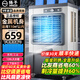 揚(yáng)子冷風(fēng)機(jī)工業(yè)冷風(fēng)扇強(qiáng)力制冷空調(diào)扇水冷大面積大型商用大風(fēng)力蒸發(fā)式制冷風(fēng)扇車間飯店工廠水空調(diào) 工業(yè)/商用防腐防銹機(jī)身（1.3米 適用110平方）