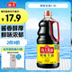 海天 經(jīng)典系列 鮮味生抽醬油1.9L【釀造醬油】點(diǎn)蘸提鮮涼拌