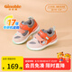 基諾浦（ginoble）學(xué)步鞋 童鞋春秋款1歲-5歲兒童機(jī)能鞋寶寶鞋子幼兒童鞋軟底鞋1483 粉色/活珊瑚/中灰 21 130mm 適合腳長(zhǎng)130-135mm