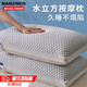 南極人夏季枕頭護(hù)頸枕睡眠頸椎病深度睡覺(jué)男士專(zhuān)用不塌陷護(hù)頸高家用枕頭 單只 水立方豆豆按摩枕灰色高枕 48*74cm涼感枕頭