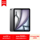 Apple iPad Air 11 英寸  M3芯片 25年新款平板電腦256GB WLAN版/MCA14CH/A深空灰色*企業(yè)專享