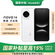 華為（HUAWEI）nova 14 國家補(bǔ)貼15% 512GB 凝霜白 后置多焦段質(zhì)感人像 鴻蒙AI 100W超級快充 鴻蒙智能手機(jī)