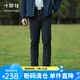 十如仕休閑褲男商務(wù)通勤長褲【四面彈力】直筒褲子柔軟舒適 SP16 雅致黑 33