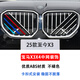 逢君適用寶馬新X3中網(wǎng)三色條11-24款前臉格柵運(yùn)動(dòng)裝飾卡扣X4改裝配件 25款X3
