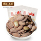 琦王 奶油味瓜蔞子天柱山奶香味瓜籽堅果炒貨香瓜子休閑零食小吃 瓜蔞子500g奶油味×1袋