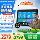 步步高學(xué)習(xí)機(jī)X3/X5Pro/X6至尊版洪恩免費(fèi)學(xué)練一體英語(yǔ)學(xué)生學(xué)習(xí)平板小學(xué)到高中課程同步點(diǎn)讀機(jī)兒童早教機(jī) 【學(xué)練雙模式】X3洪恩免費(fèi)版 (6+2)+256G 咨詢(xún)客服1V1服務(wù)更劃算