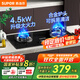 蘇泊爾（SUPOR）燃氣灶天然氣雙眼灶具臺式嵌入式兩用液化氣灶家用節(jié)能爐具旋火藍焰猛火一級能效熄火防護煤氣灶 【國家補貼至高20%】火力升級NB05S 【管道天然氣】