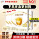 伊利金領(lǐng)冠 育護(hù)系列盒裝400g 母嬰嬰幼兒配方奶粉牛奶粉 3段 2段 1段 1段400g【推薦6盒囤貨裝】