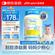 Life Space嬰兒益生菌0-3歲嬰幼兒兒童益生菌提升自護(hù)力60g/瓶澳洲進(jìn)口
