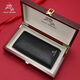 保羅美思得錢(qián)包男真皮高端男士頭層牛皮新款長(cháng)豎輕奢侈品生日禮物送男友爸爸 黑色 高檔輕奢商務(wù)百搭休閑時(shí)尚【紅色禮盒】