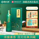臨水玉泉【酒廠官旗·安徽老名酒】足年洞藏酒·國風(fēng)徽派洞藏濃醬兼香白酒 52%vol 500mL 4瓶 整箱