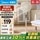 美的【官翻機】電風(fēng)扇家用遙控落地扇 臺式桌面小型風(fēng)扇大風(fēng)力節能立式搖頭電扇 【勁風(fēng)酷爽】SAH30BK