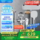箭牌（ARROW）K110淋浴花灑套裝噴頭增壓花灑手持頂噴花灑全套AE34111MCP-P3