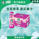星巴克（Starbucks）生咖 即飲咖啡 芒果火龍果檸檬 270ml*15瓶 瓶裝輕咖啡因果汁飲料
