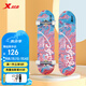 特步（XTEP）兒童滑板雙翹板男女專業(yè)款青少年初學(xué)者【中小學(xué)滑板課程必備】