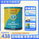 培芝乳鐵蛋白調制乳粉60克免疫球蛋白成人兒童營(yíng)養新西蘭進(jìn)口乳鐵蛋白1罐【買(mǎi)5送1】