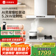 優(yōu)盟（UM）頂吸式抽油煙機(jī)灶具套裝 白色煙灶套裝家用30風(fēng)量大吸力變頻抽煙機(jī) 大火力燃?xì)庠钐撞图译妵已a(bǔ)貼 【白色煙灶套裝】5.2kW精銅猛火定時灶天然氣 一級能效 上門安裝