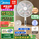 美的（Midea）【國家補貼】落地扇輕音幸運草安睡電風扇家用智能變頻一級能效風扇臥室輕音桌面立式兩用電扇家用 【國家補貼】幸運草安睡MAX丨升級加高聲控大網(wǎng)罩