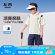 左西男童夏裝套裝涼感2025新款兒童學(xué)院風(fēng)短袖POLO衫運(yùn)動(dòng)衣 米白 120