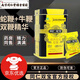 同仁雙寶金力金膠囊官方正品慈養(yǎng)雙葆雙力膠囊南京同仁堂綠金家園男性食品 同仁雙寶1盒裝