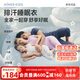 愛慕兒童（AIMER KIDS）睡眠衣男女孩親子吸濕排汗抗菌睡衣網(wǎng)眼家居套裝 男童-安睡藍(lán) 140