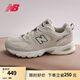 NEW BALANCE  NB530 官方老爹鞋男鞋女鞋情侶復(fù)古低幫網(wǎng)面休閑運(yùn)動(dòng)鞋 月光米 MR530SH 【建議拍小半碼】 38.5 (腳長(zhǎng)24cm尺碼詳詢客服)