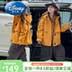 迪士尼（Disney）女童沖鋒衣三合一可拆卸秋冬季款兒童外套防風(fēng)夾克小孩中大童秋裝 外套+搖粒絨內膽同款 140 （建議身高130cm 10-11歲cm
