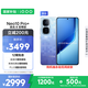 vivo iQOO Neo10 Pro+ 16GB+512GB 超級像素 驍龍8至尊版 2K Q10珠峰屏 國家補貼 學(xué)生 游戲  電競手機
