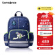 新秀麗（Samsonite）學(xué)生書(shū)包25年上新1-2年級(jí)男孩護(hù)脊減負(fù)雙肩包兒童背包迪士尼款TU7