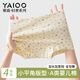 雅鹿4條裝內褲女生純棉夏薄款抗菌全棉加長(cháng)襠無(wú)痕大碼女士四角短褲 純棉10A級抗菌 4條 L 建議90-120斤
