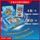 天喜文化圖書(shū)官方旗艦店口袋里的超級坦克機甲卡牌禮盒裝150張超能裝甲軍團之機甲風(fēng)暴卡牌片兒童冒險故事周邊卡牌收藏典藏鐳射異形炫酷吧唧馬口鐵徽章胸針胸針炫彩鐳射超能裝甲兵團圖鑒卡通周邊徽章機甲馬口鐵徽章