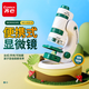 齊心（COMIX）中小學生便攜顯微鏡 科學實驗生物植物放大鏡 可拆卸教學儀器兒童節(jié)禮物  XSS-6