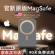 冠軍者3C認(rèn)證【30000M丨可上飛機(jī)】蘋果磁吸充電寶Magsafe無線快充移動(dòng)電源適用iPhone16/15/14/13promax 30000M-鈦金色【所有手機(jī)通用】 【3C認(rèn)證/當(dāng)日次日達(dá)】可