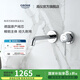 高儀（GROHE）暗裝面盆龍頭 入墻式冷熱水龍頭 隱藏式墻出水臺盆龍頭2029200C 德產藍色閥芯
