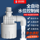 創(chuàng)新者浮球閥水滿自停開關全自動水位控制器水塔水箱止水補水上水控制閥 4分內裝上進水
