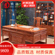 質(zhì)道 紅木家具 非洲花梨（學(xué)名：刺猬紫檀）實木辦公桌書桌 臺式電腦桌 中式仿古寫字老板桌 1.98米辦公桌+大官帽椅