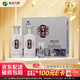 習酒貴州習酒 銀質(zhì)習酒第三代 醬香型白酒 53度高度白酒 53度 500mL 2瓶 （禮盒裝）