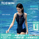 TOSWIM拓勝泳衣女連體平角訓(xùn)練游泳衣溫泉保守顯瘦女士泳衣 灰藍(lán)字母L