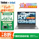 ThinkPad聯(lián)想ThinkBook 14+ 2025筆記本電腦補貼20% 學(xué)生CAD制圖辦公輕薄本 高性能AI銳龍R7可選揚天手提本 R7-8745H 32G 1TB固態(tài)TB14 官方正品 精裝升